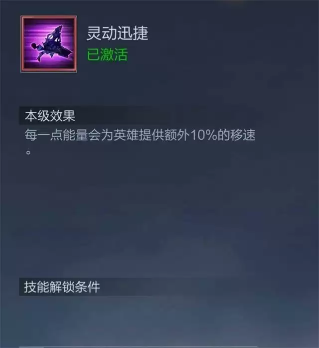 魂斗罗归来红妆照影瑾怎么样?红妆照影瑾攻略图片5