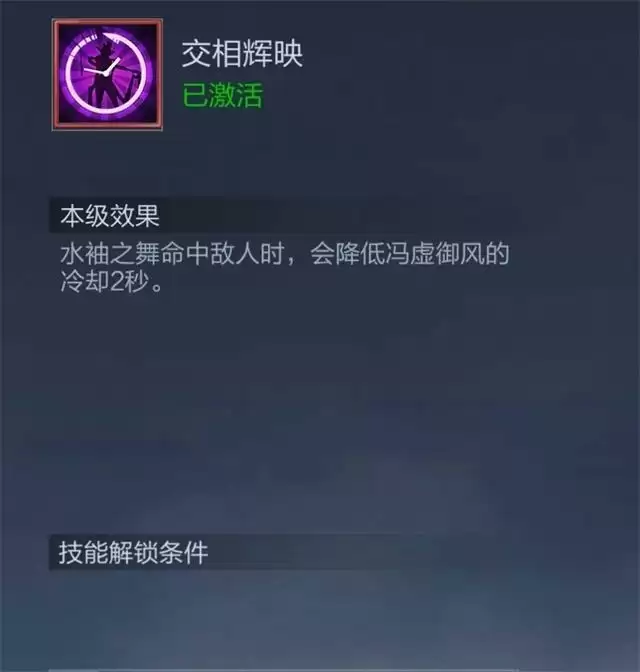 魂斗罗归来红妆照影瑾怎么样?红妆照影瑾攻略图片6