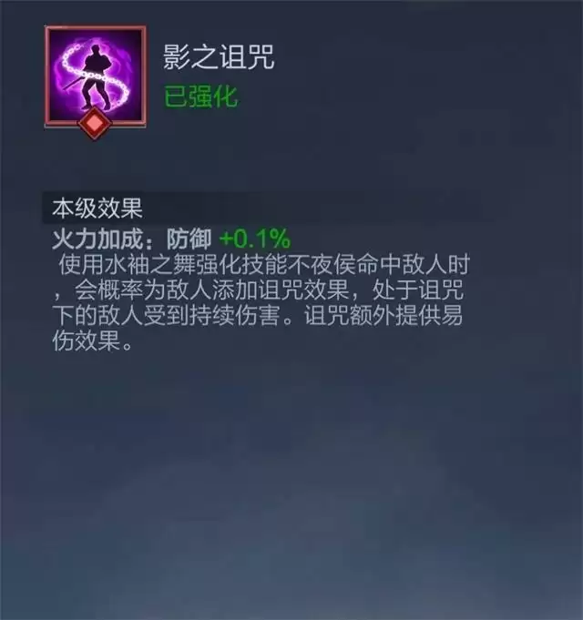 魂斗罗归来红妆照影瑾怎么样?红妆照影瑾攻略图片7