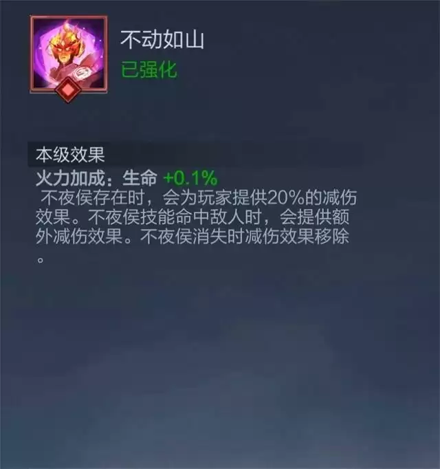 魂斗罗归来红妆照影瑾怎么样?红妆照影瑾攻略图片8