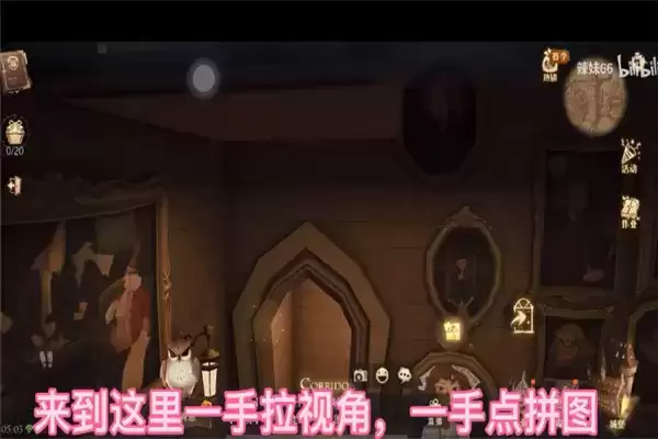 哈利波特在其中有一条走廊上线索在哪?哈利波特魔法觉醒在其中有一条走廊上碎片位置攻略图片3