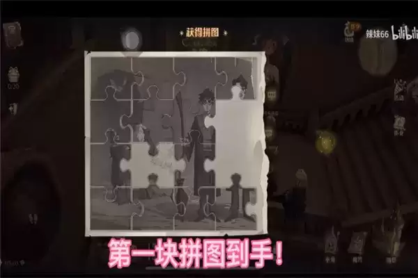 哈利波特在其中有一条走廊上线索在哪?哈利波特魔法觉醒在其中有一条走廊上碎片位置攻略图片4