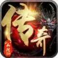 西瓜公益传奇