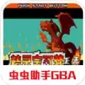 口袋妖怪火红二周目中文汉化手机