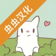 猫汤物语修改