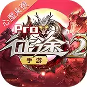 征途2九游