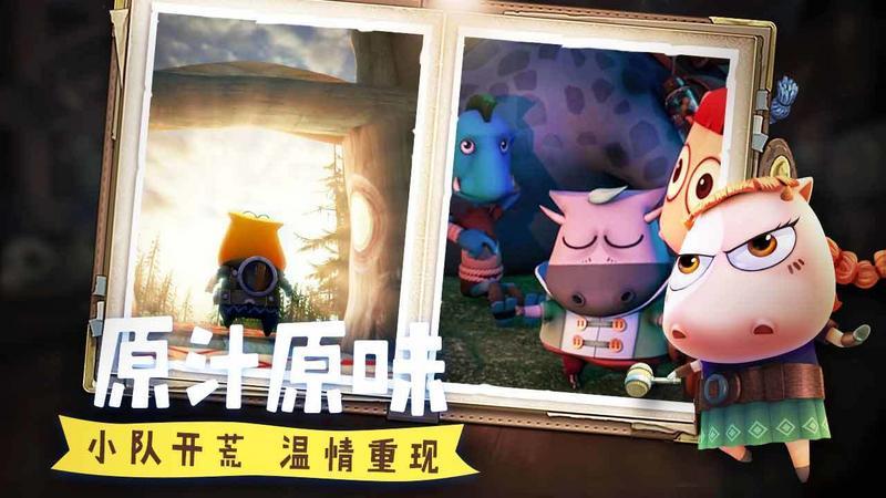 我叫MT归来