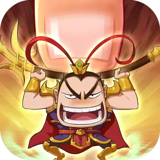 一点三国安卓版