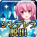 逃离双胞胎房间