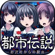 逃出黑暗木屋