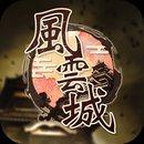 古荒遗迹手机