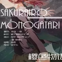 森林黄金小屋逃脱