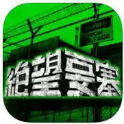 逃出小小谜题房间