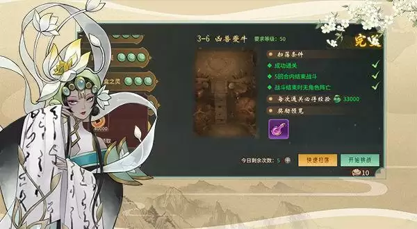 万灵山海之境怎么获得奖牌