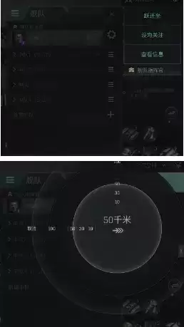 《星战前夜:无烬星河》2021年10月28日更新公告