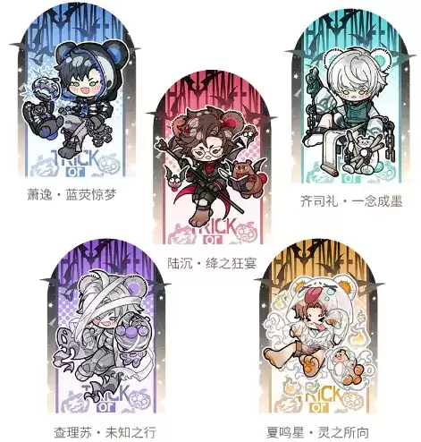 《光与夜之恋》2021年10月29日停服维护说明