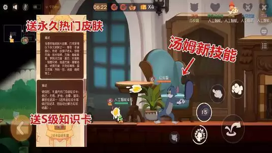 《猫和老鼠》不给糖就捣蛋活动