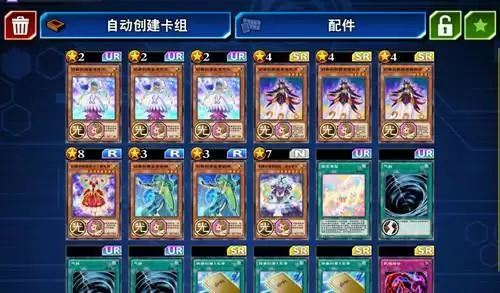 《游戏王决斗链接》技能禁锢单卡测评