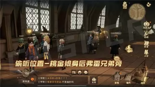 哈利波特魔法觉醒怪诞之夜10.29任务攻略分享