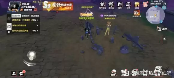 航海王热血航线聆听大自然的声音剧情位置攻略