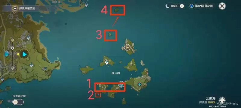 《原神》璃月云来海宝箱位置大全