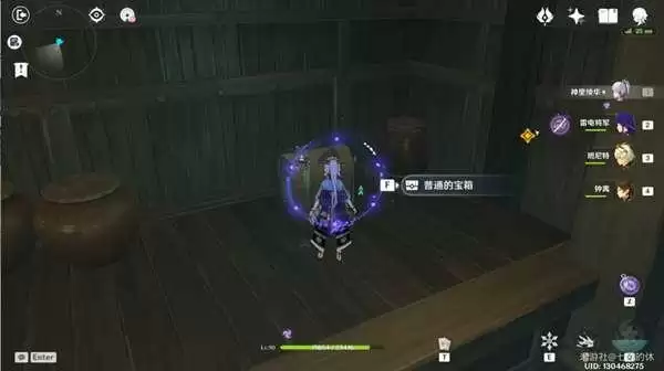 《原神》谜境悬兵三仇忌森动之寮宝箱位置