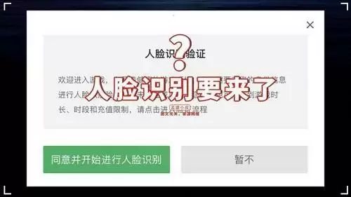 光遇人脸识别上线时间一览 光遇人脸识别上线时间介绍