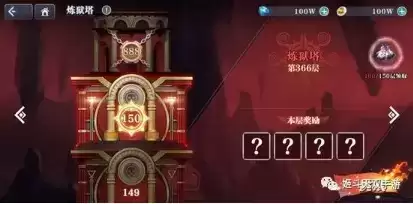 《姬斗无双》2021年10月29日更新详解