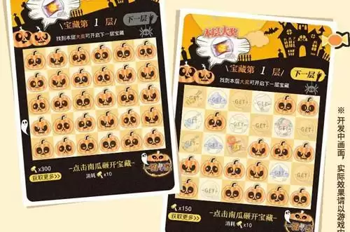 《光与夜之恋》寻宝奇幻夜活动攻略