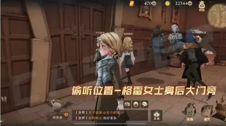 《哈利波特魔法觉醒》怪诞之夜第二天攻略