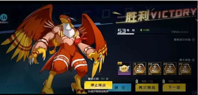 《数码宝贝新世纪》亚古兽如何进化