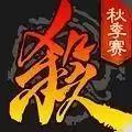 三国杀3.9.9