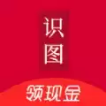 王者识图红包版