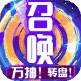 幸运草骑士神龙永抽