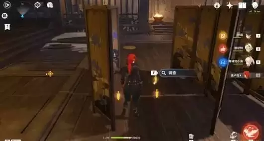 《原神》凶煞折行之寮宝箱拓本怎么收集