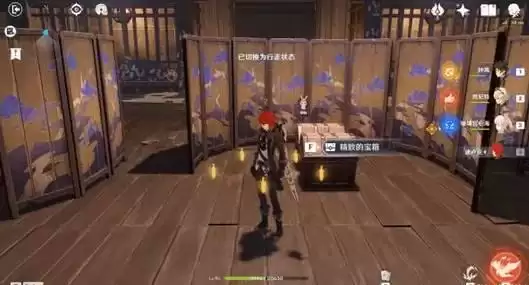 《原神》凶煞折行之寮宝箱拓本怎么收集