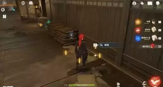 《原神》凶煞折行之寮宝箱拓本怎么收集