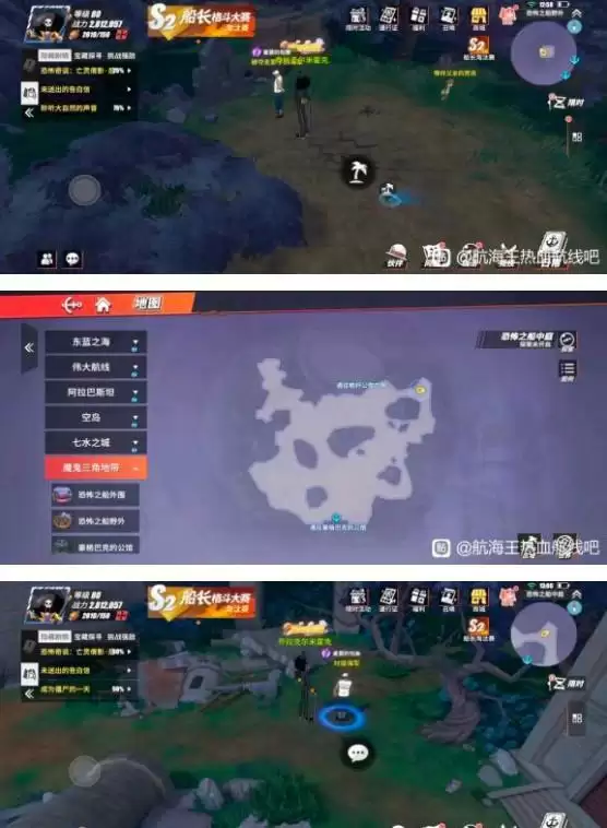 《航海王热血航线》重要的包裹隐藏剧情攻略