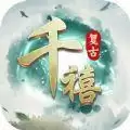 千禧小极品