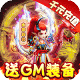 飞仙诀GM