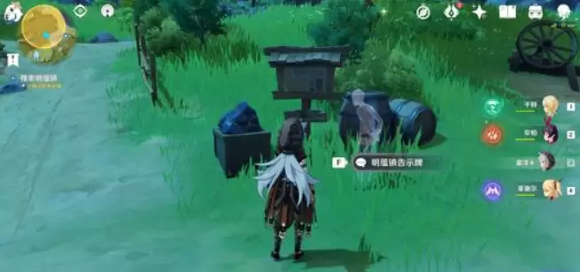 游侠网2