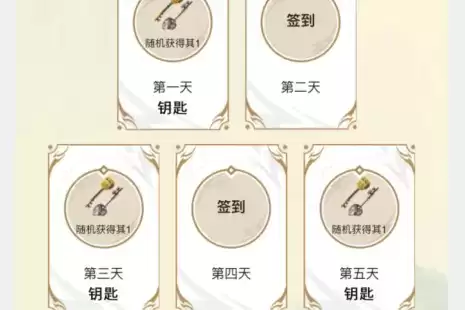 《英雄联盟》手游神龙尊者Q币礼包