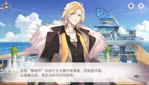 时空中的绘旅人暗夜终章魔药配方分享