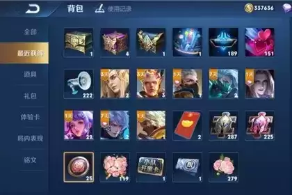 王者荣耀蔷薇之心兑换入口在哪里 2021蔷薇之心兑换位置