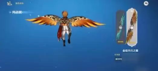 原神智识之冕有什么用 智识之冕干嘛用的？