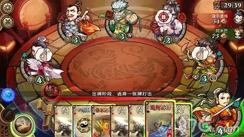 怒焰三国杀礼包