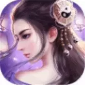 永生天帝