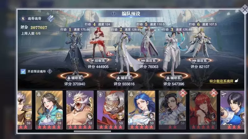 斗罗大陆魂师对决世界悬赏千仞雪阵容推荐