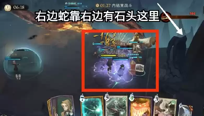 哈利波特魔法觉醒异响之兆第二关攻略