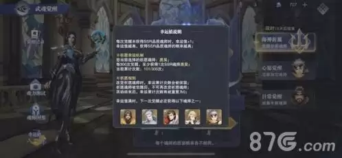 斗罗大陆魂师对决游戏截图1